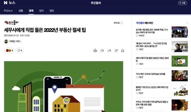 新闻媒体发稿渠道哪个好?行内人推荐这几家!