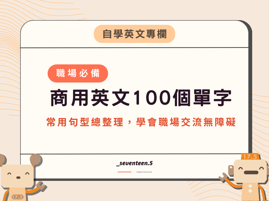 forexamples用法你會了嗎?掌握這幾個技巧就夠了!