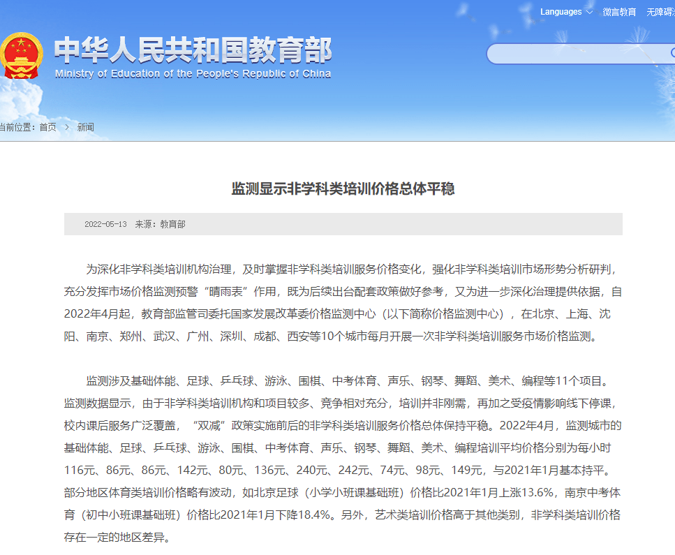 學鋼琴費用大比拼,不同城市不同機構價格差多少?