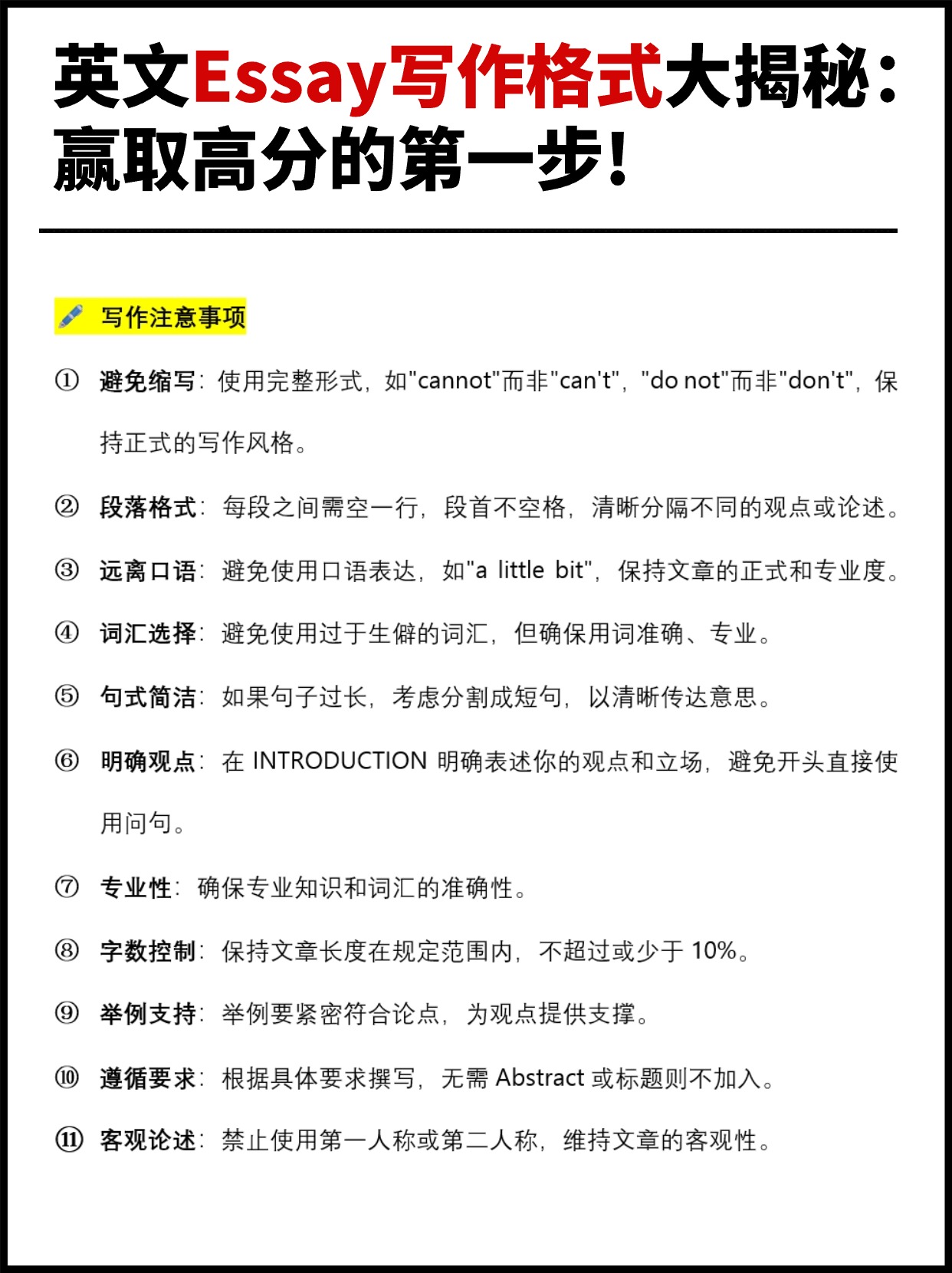想找人代寫英文書閱讀報告? 小心這些陷阱別踩雷!