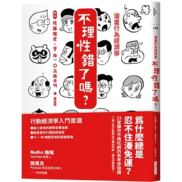 學會物超所值英文說法,讓你買東西不再吃虧!