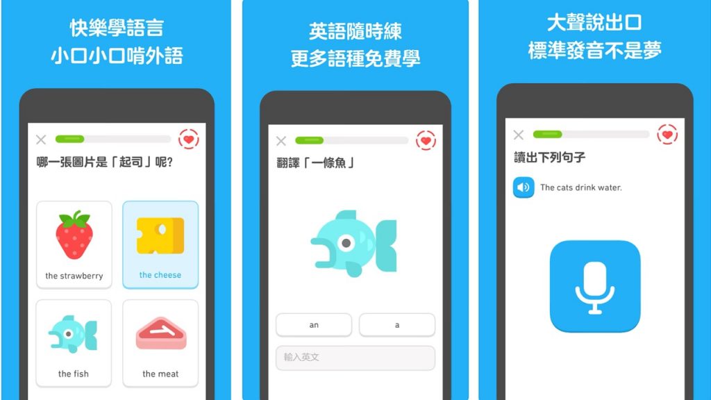 哪個英文單字發音網站好?這幾個試試看!