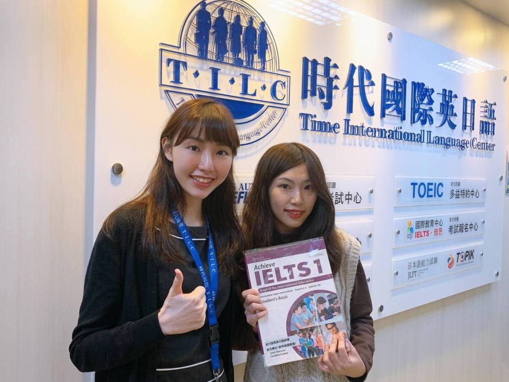 哪裡有附近英文補習班?幾個訣竅幫你挑!