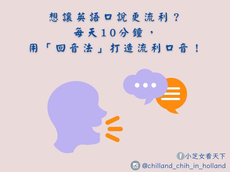 想知道演講費用英文?這篇文章讓你不再困惑!
