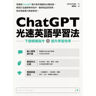 網路聲量英文好難?掌握關鍵技巧輕鬆提升影響力!